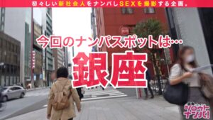 みゆう 24歳 エステティシャン(メンズエステ)❤スレンダー|銀座エステ美女の極上シゴキテク！射精でイキまくる！新人なのに裏オプ？で快楽発散スレンダー美クビレボディ美女！オイルまみれで抱き合う密着プレイ！極上の快感ディープキス手コキ！快楽に完敗！禁止事項の本番強要！ 愛液とオイルで凄まじい快感をもたらすヌルヌルSEX！！| 評価5