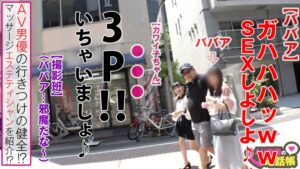 りか/21歳/健全店！？のメンズエステティシャン/Gカップの敏感ちびボイン❤美尻|Gカップ！！汁ダクミニマム美少女！！現役健全！？マッサージ師の指使いでガチ勃起不可避でお返し不健全オイルマッサージでマ○コ液状化！！善意の生チン杭打ち突き上げSEXでガチ昇天！！ /AV男優の電話帳/No.035| 評価5