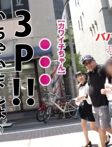 りか/21歳/健全店！？のメンズエステティシャン/Gカップの敏感ちびボイン❤美尻|Gカップ！！汁ダクミニマム美少女！！現役健全！？マッサージ師の指使いでガチ勃起不可避でお返し不健全オイルマッサージでマ○コ液状化！！善意の生チン杭打ち突き上げSEXでガチ昇天！！ /AV男優の電話帳/No.035| 評価5