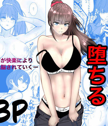 キュアマイマイ❤最強刑事が敵に捕まり堕ちる話【アクション・格闘】評価4.54