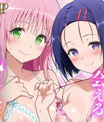 MON❤あのヒロインに会える風俗店〜ToL〇VEる編1〜【ファンタジー】評価5.00