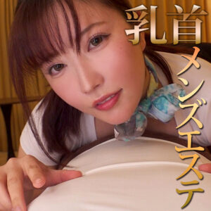 ❤まいなさん【フェラ】評価