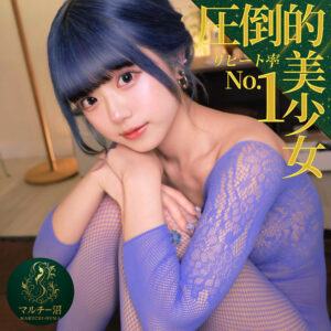 ❤マリナ【中出し】評価5.00