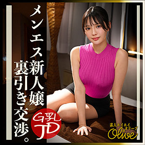 ❤meruru【清楚】評価
